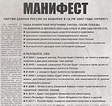 обещания