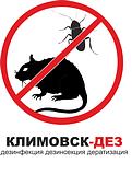 Климовск дез