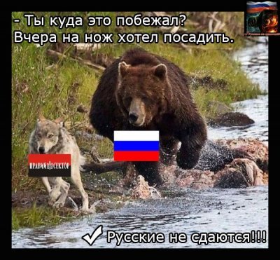 СМЕРШ, ac19411941, Одинцово