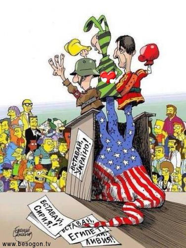 УНА УНСО ОУН смердячие псы собаки Гитлера, ac19411941, Одинцово