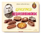 Бичь Божий для наци-бандеров 