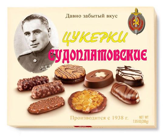 Бичь Божий для наци-бандеров , СМЕРШ, ac19411941, Одинцово