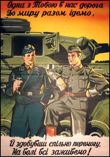 Бандеро-фашисты , СМЕРШ, ac19411941, Одинцово