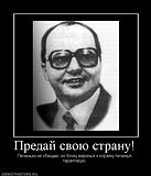 Резун какашка 