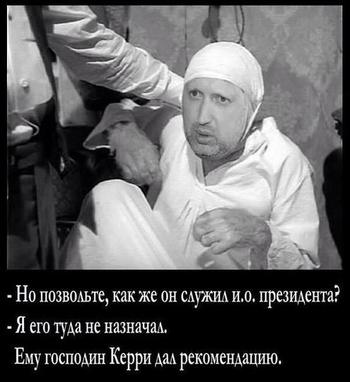 УНА УНСО ОУН смердячие псы собаки Гитлера, ac19411941, Одинцово