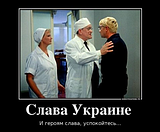slava Ukraine