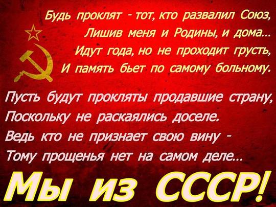 !An0o, Акции Памяти трагического октября 1993г., nkolbasov, Одинцово, Ново-Спортивная д.6