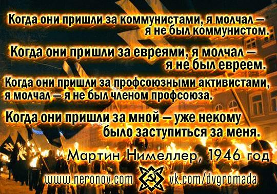 NJ4j 4M, Акции Памяти трагического октября 1993г., nkolbasov, Одинцово, Ново-Спортивная д.6