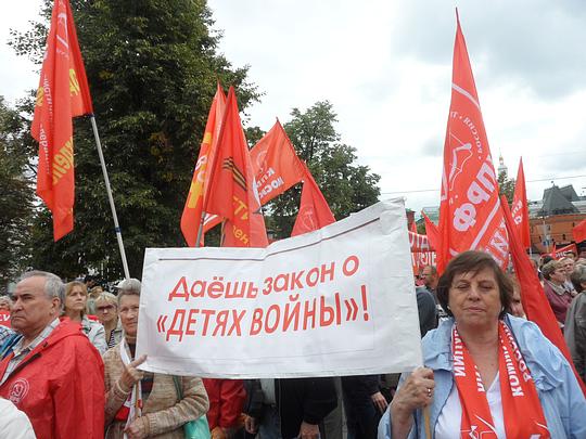 SAM 0030, Кризис капитализма., nkolbasov, Одинцово, Ново-Спортивная д.6