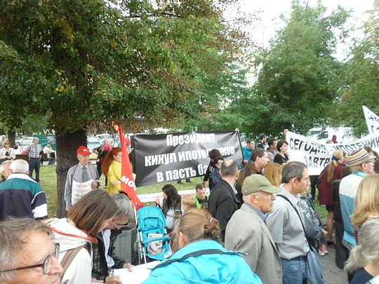 SAM 0053, Кризис капитализма., nkolbasov, Одинцово, Ново-Спортивная д.6