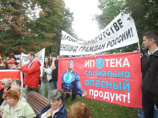 SAM 0057, Кризис капитализма., nkolbasov, Одинцово, Ново-Спортивная д.6