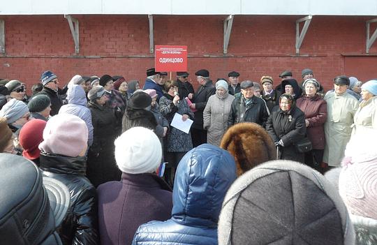 SAM_0062, Митинги в Одинцово., nkolbasov, Одинцово, Ново-Спортивная д.6