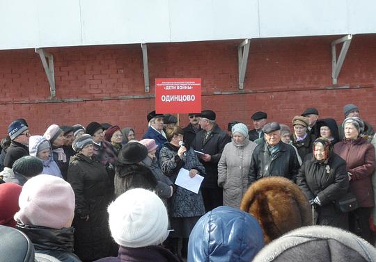 SAM_0064, Митинги в Одинцово., nkolbasov, Одинцово, Ново-Спортивная д.6