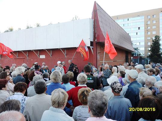 Митинг протеста 20.08.2015г, Митинги в Одинцово., nkolbasov, Одинцово, Ново-Спортивная д.6