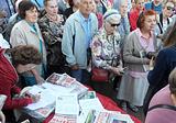 Сбор подписей SAM 0421 