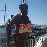 Фото Солженицина