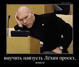 demotivators.cc k5l0oon03eu24mdw