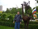image одинцово