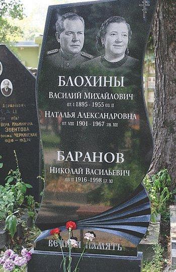 de8fc9a7604135b2, общий 2, maslov