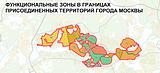 И, когда это успело стать Москвой?