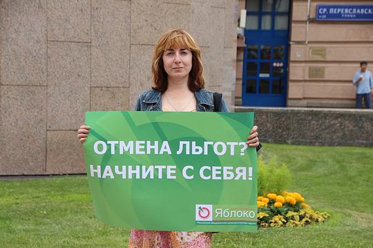 yabloko-odintsovo