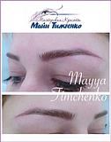 Перманентный макияж