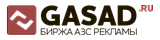  Гасад