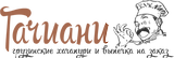 logo gachiani