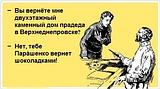 ДВП