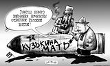 Kuzkina MATb copy