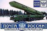 Посылаем в любую точку мира Гы! 