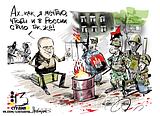 Ходорковский 