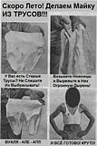 У Смесари ка из красных не выйдет 
