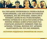 Во мля