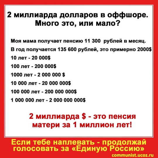 15, Новый Октябрь впереди!, nkolbasov, Одинцово, Ново-Спортивная д.6