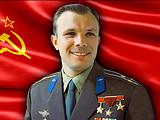 КОММУНИСТ Ю. А. ГАГАРИН.