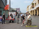 Пикет №109