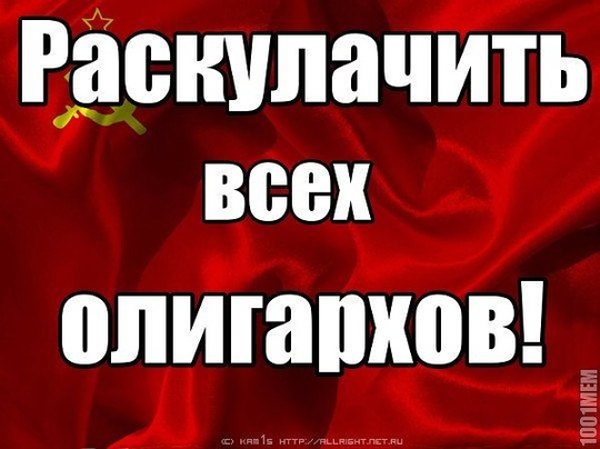 WT, Социализм или смерть!, nkolbasov, Одинцово, Ново-Спортивная д.6