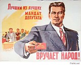 кпрф