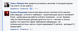 травля 