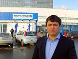 Останкино