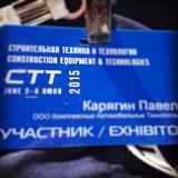 Как то так…