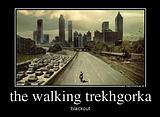 111874 the walking trekhgorka demotivators to