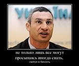 250444 ne tolko lish vse mogut prosyipayas inogda spat demotivators to