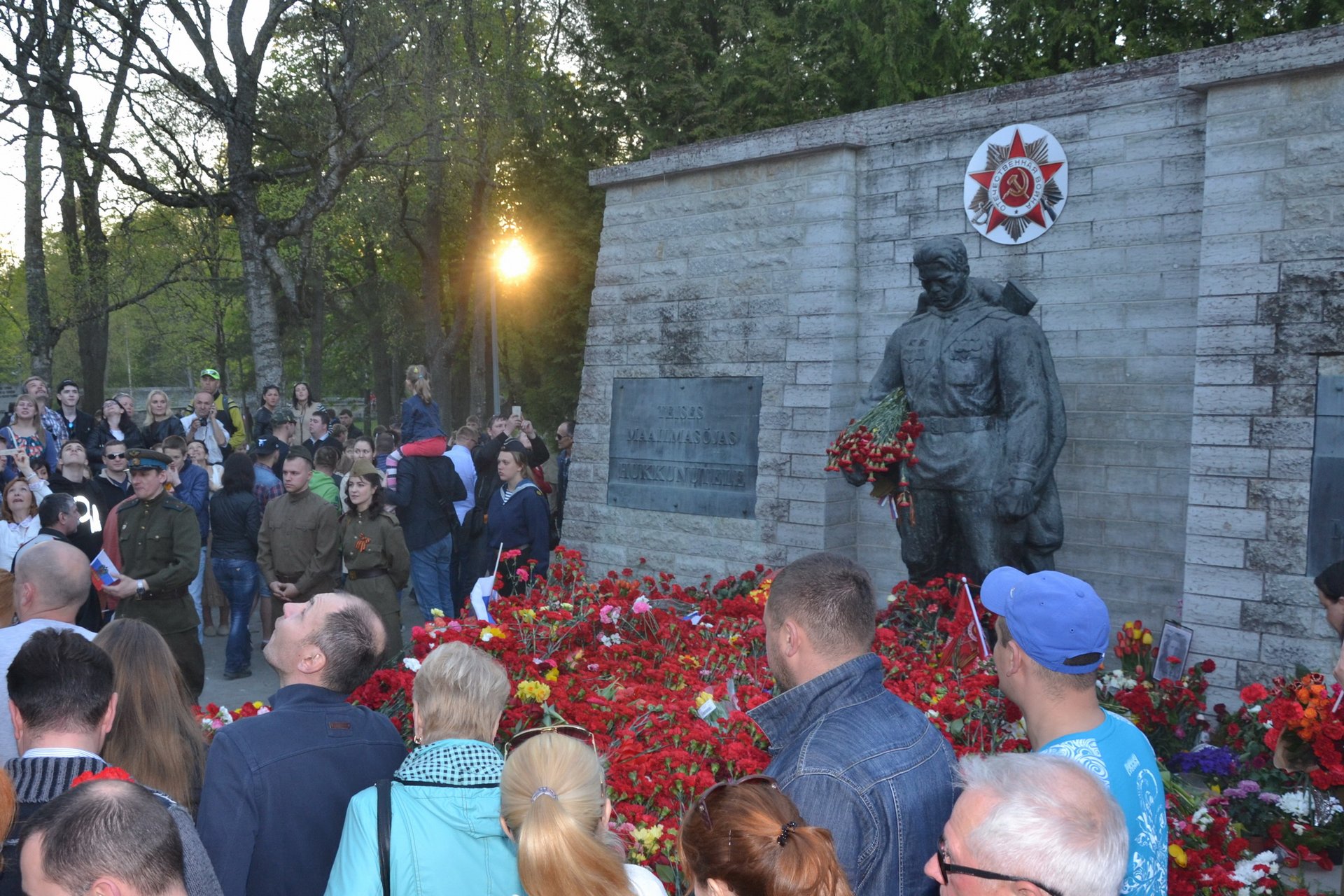 Благодарность