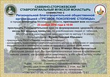 ЗДОРОВЫЙ ОБРАЗ ЖИЗНИ БЕЗ ВРЕДНЫХ ПРИВЫЧЕК