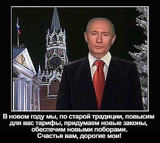 путин 2017, общий 2, maslov