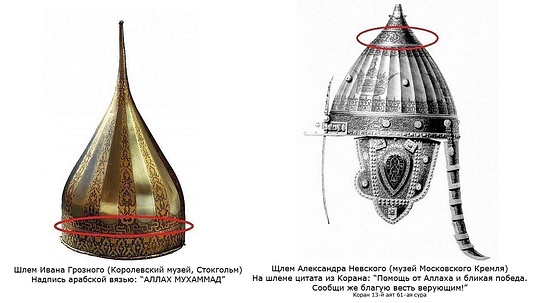 шлем 2, общий 2, maslov