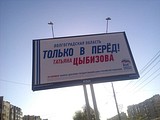 только не в зад