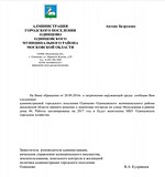 Ответ Кудрявцева